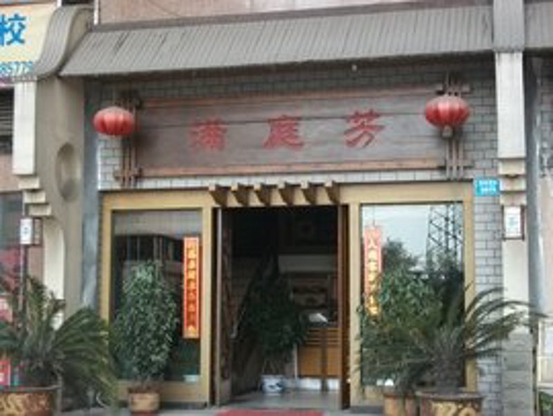 上海装修行业趋势分析：从传统到现代